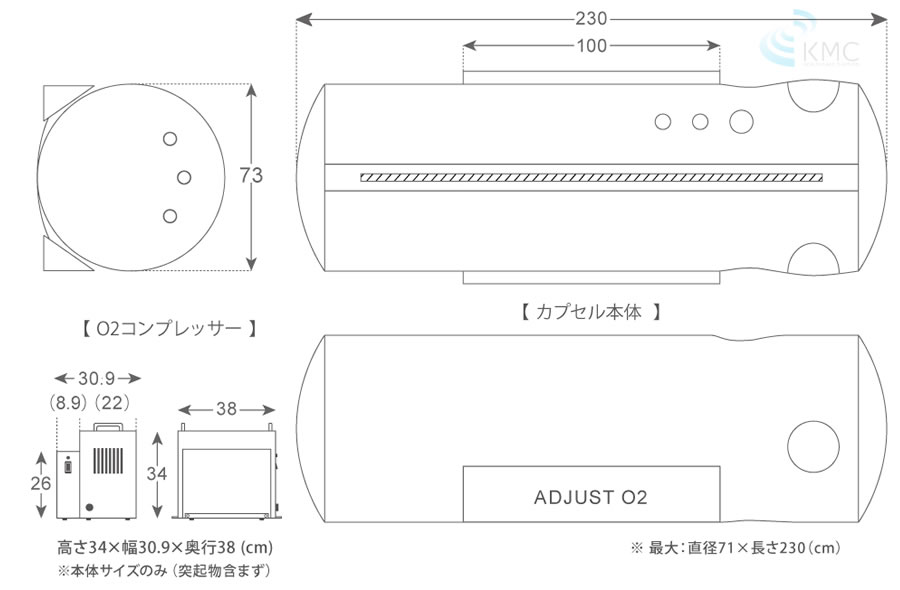 ADJUST O2 アジャストオーツー 新基準1.35気圧【ソフト】 神戸 